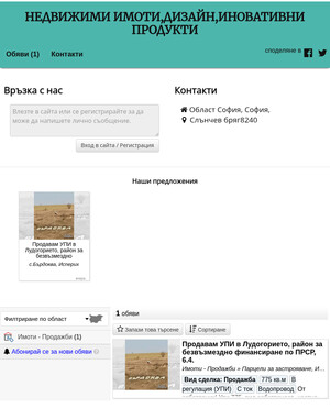 user site antikvarkata