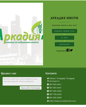 user site arcadiaimoti