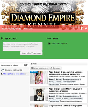 user site biewer