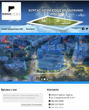 user site bourgashome
