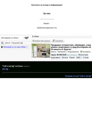 user site elledimi