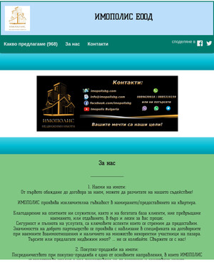 user site imopolisbg