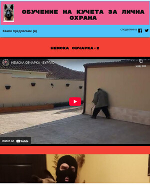 user site ivailo777