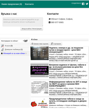 user site kerezansky