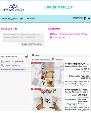 user site nedelcheva
