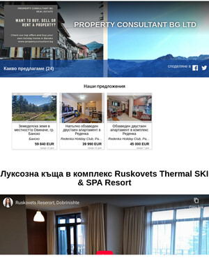 user site propertyconsultantbansko