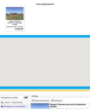 user site sabinco79