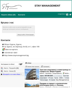 user site staymanagement