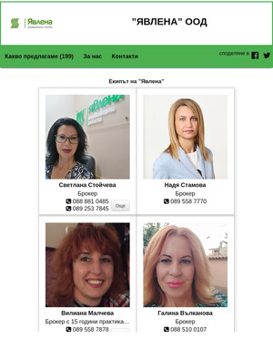 user site yavlena_sl