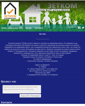 user site zetcomcompany