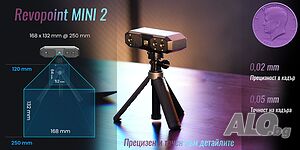 3D скенер Revopoint MINI 2 Close Range