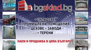 Продажба на терен/парцел, 7755 кв.м, гр. Велико Търново