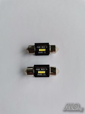 Диодна сулфидна крушка C5W 12-24v/31мм