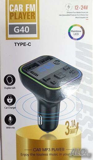 Bluetooth FM Transmitter за автомобили