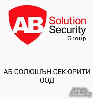 Охранител хотелски комплекс Бургас
