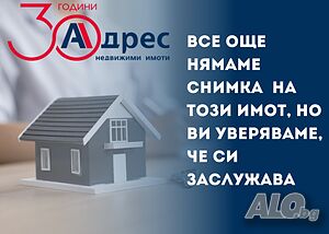 Продава парцел 613989