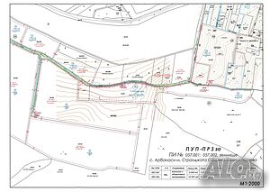 Продава парцел в село Арбанаси 622013