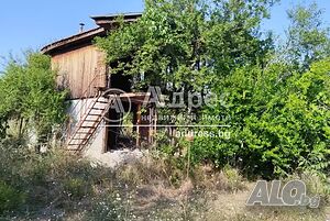 АДРЕС продава: ВИЛА с дворно място в м. Курткая!