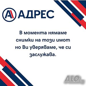 Двустаен апартамент, Център, 53 кв.м., ет. 4/6, тухла