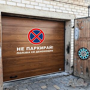 Отдава ГАРАЖ под НАЕМ - Младост 4 Бизнес парк