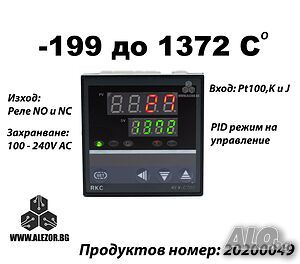 Термоконтролер REX C700, 220V AC, Реле NO + NC 250 VAC 5A, -199 До 1372° C, Датчик K, J, Pt1,