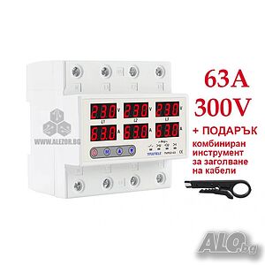 Трифазно реле за контрол на напрежение и ток до 63А, 300V