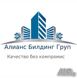 Алианс Билдинг Груп ЕООД Грубо Строителство, Машинна мазилка