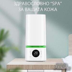 Овлажнител и стерилизатор за въздух BREEZE * Безплатна доставка * Гаранция 2 години