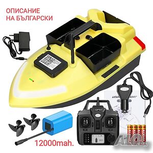 Лодка за захранка с 40 GPS точки и круиз контрол(Neon)