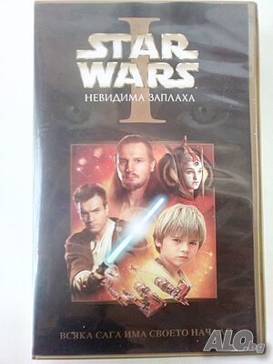 STAR WARS 1 VHS