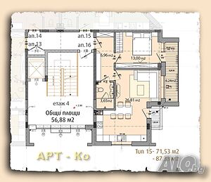 Двустаен апартамент 88 кв.м Тухла 2023 г. 4 етаж Непоследен