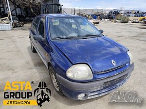 Renault Clio 1.2 - 58к.с - 2000г. на части