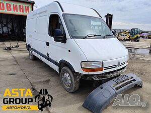 Renault Master 2.2dci - 90к.с - 2002г. на части