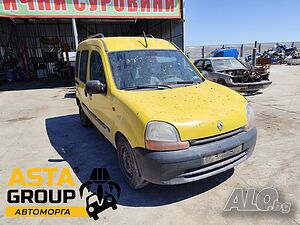 Renault Kangoo 1.9 - 64к.с - 2000г- на части