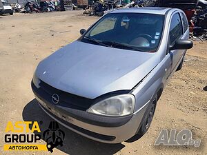 Opel Corsa С - 1.0 - 58к.с - 2001г. на части