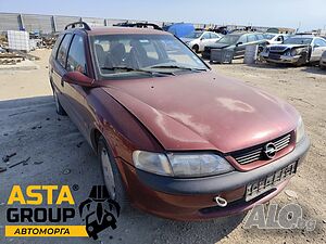 Opel Vectra 1.6 - 101к.с - 1997г. на части