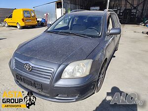 Toyota Avensis 1.8 - 129к.с - 2006г. на части