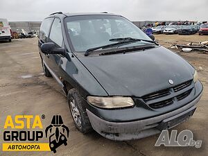 Chrysler Voyager 2.5 - 116к.с 2000г. на части