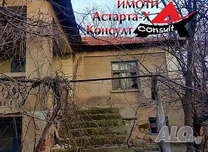 Астарта-Х Консулт продава къща в с. Оряхово общ. Любимец