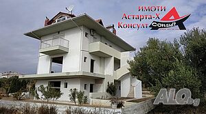 Астарта-Х Консулт продава къща в Геракини Халкидики Гърция