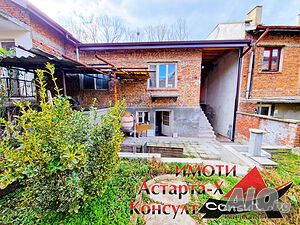 Астарта-Х Консулт продава къща в гр. Хасково кв. Тракийски