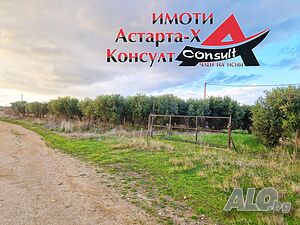 Астарта-Х Консулт продава парцел в Агиос Мамас Халкидики Гърция