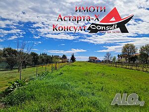 Астарта-Х Консулт продава парцел в Скала Авдира Ксанти Гърция