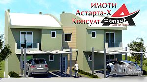 Астарта-Х Консулт продава апартамент в Неа Перамос Кавала Гърция