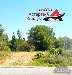 Астарта-Х Консулт продава парцел в района на Агиос Николаос Халкидики-Ситония Гърция