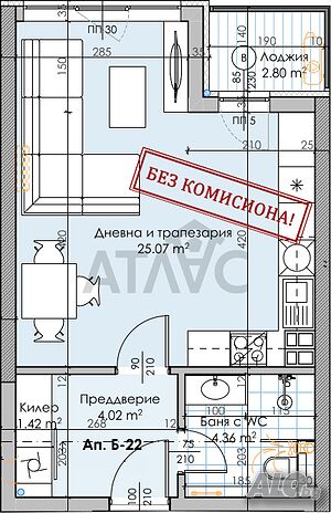 Едностаен Апартамент! Кършияка!