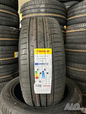 Нови гуми 255/50R19 летни - Kustone 255 50 19 letni gumi suv