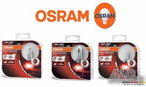 Халогенни крушки OSRAM Night BREAKER SILVER +100% H1,H4,H7,H11 DUO BOX