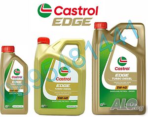 Двигателно масло CASTROL EDGE TURBO DIESEL 5W-40