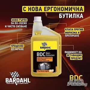 Добавка за дизел BARDAHL BDC 1L - нова бутилка с дозатор